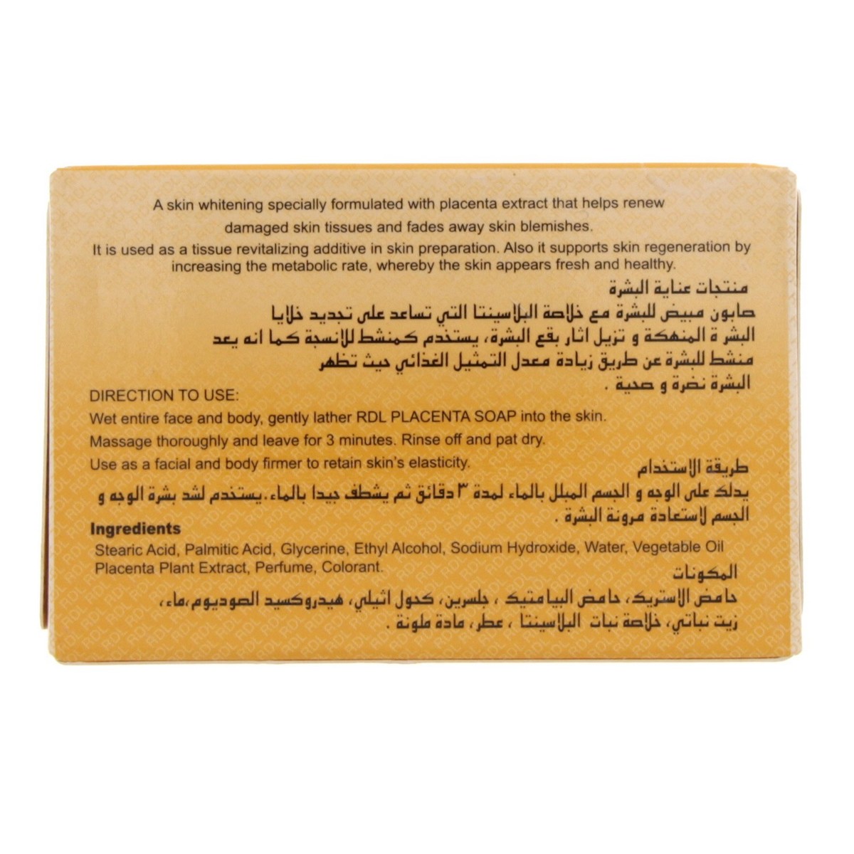 Placenta Soap With Moisturizer 150g